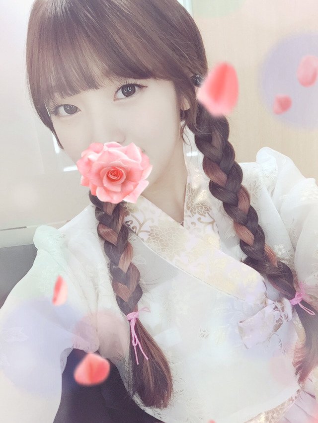 Arin
